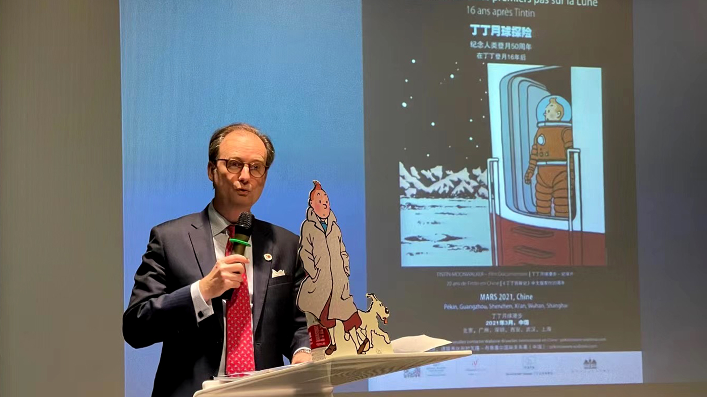 Projection "Tintin Moonwalker" à Pékin