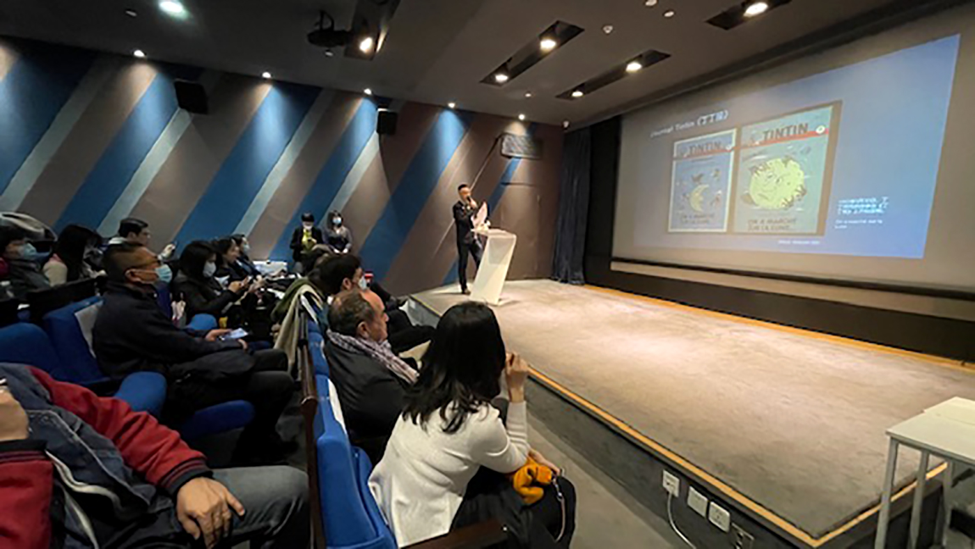 Screenings of the documentary film "Tintin Moonwalker" in Beijing