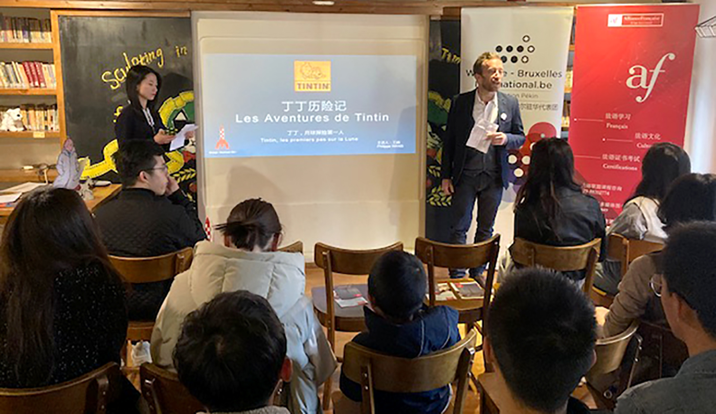 Screenings of the documentary film "Tintin Moonwalker" in Xi'an