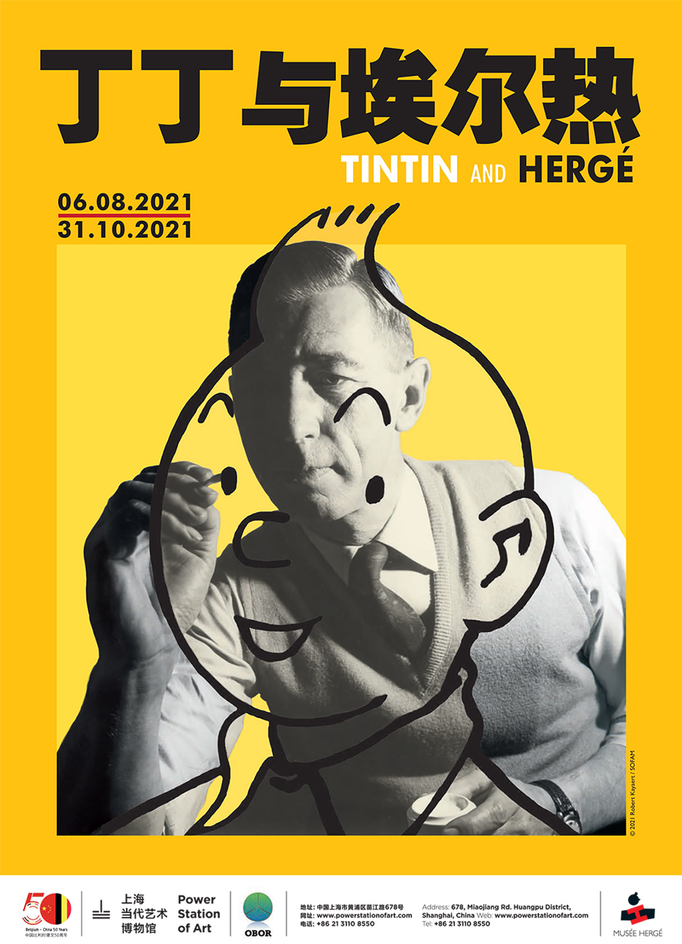 Affiche Tintin and Hergé