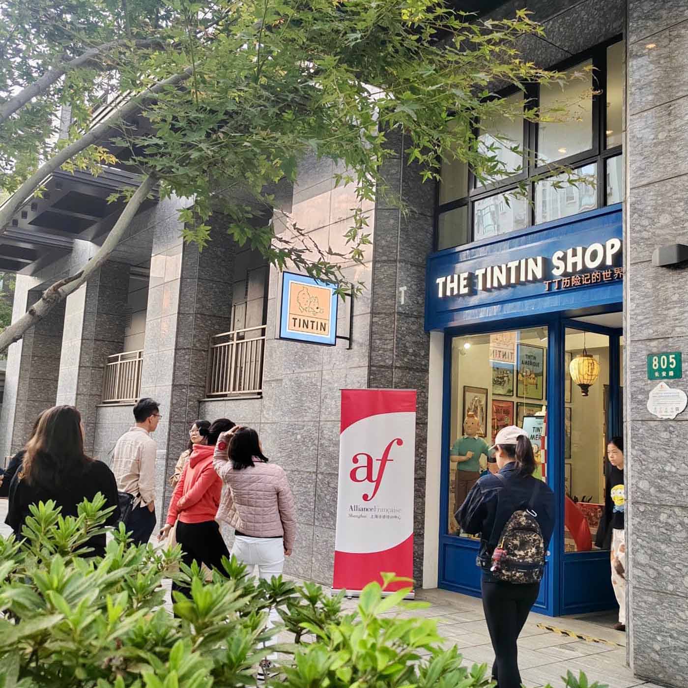 丁丁主题法语角活动在上海成功举办