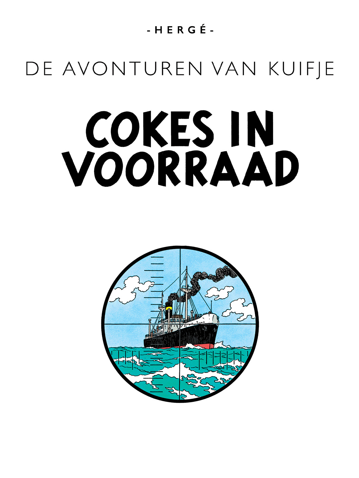 Coke en stock - page titre