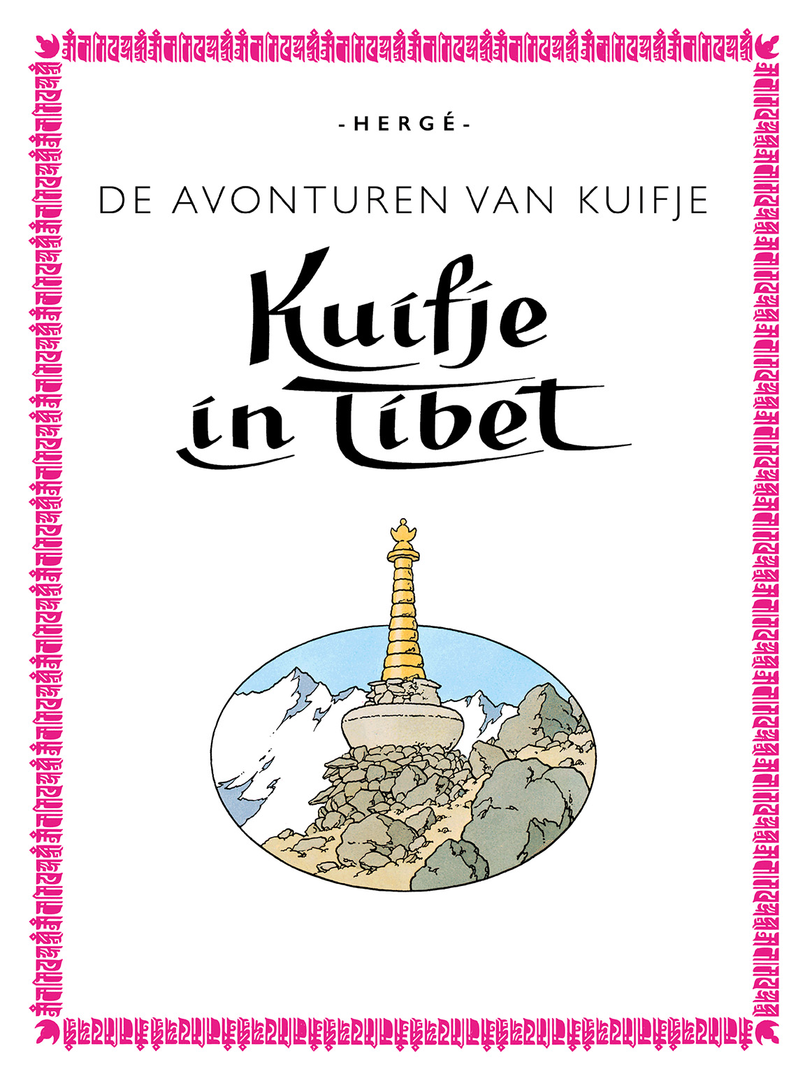 Tintin au Tibet - Page titre