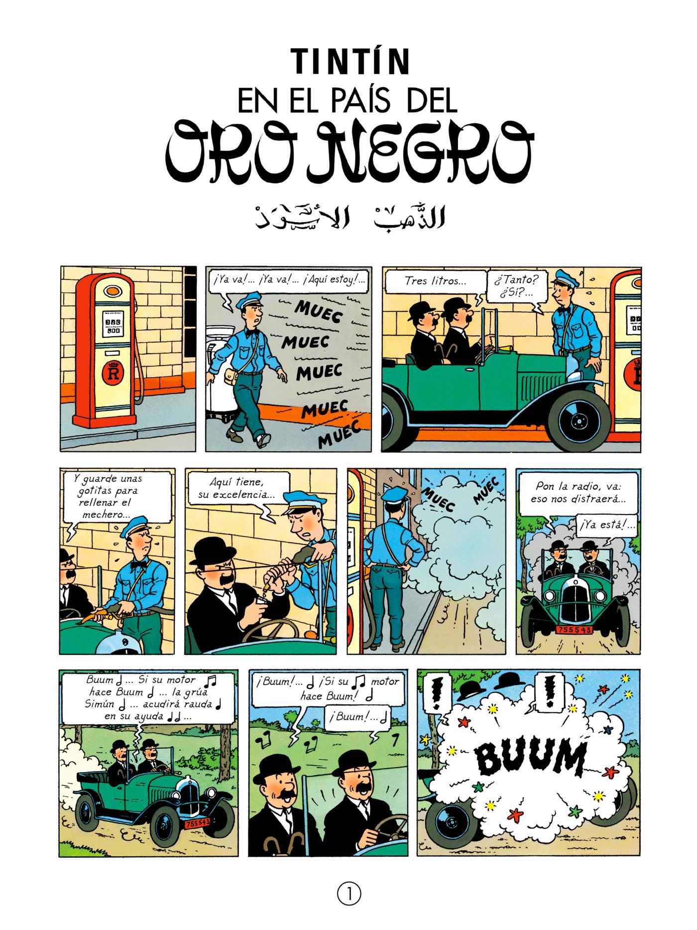 Tintin au pays de l'or noir - page 1