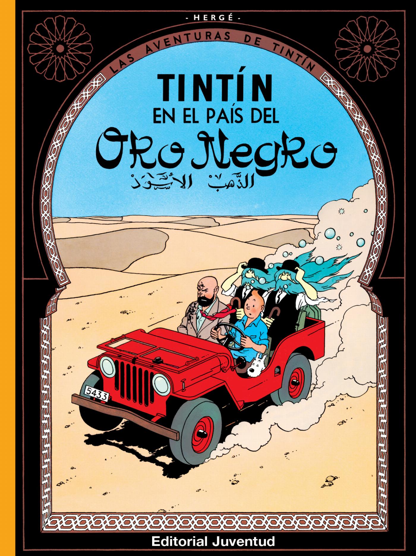 Tintin au pays de l'or noir par Hergé
